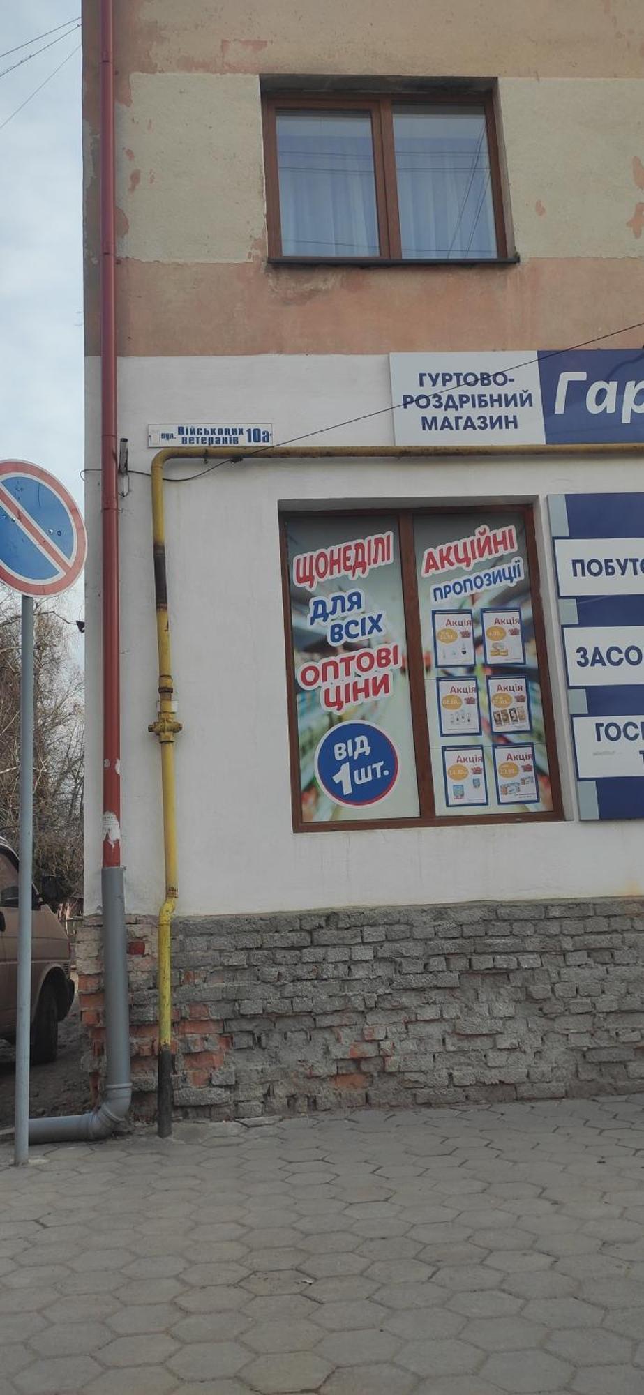 Центр Парковка Кондиціонер Квартираwifi Ivano-Frankivsk Camera foto